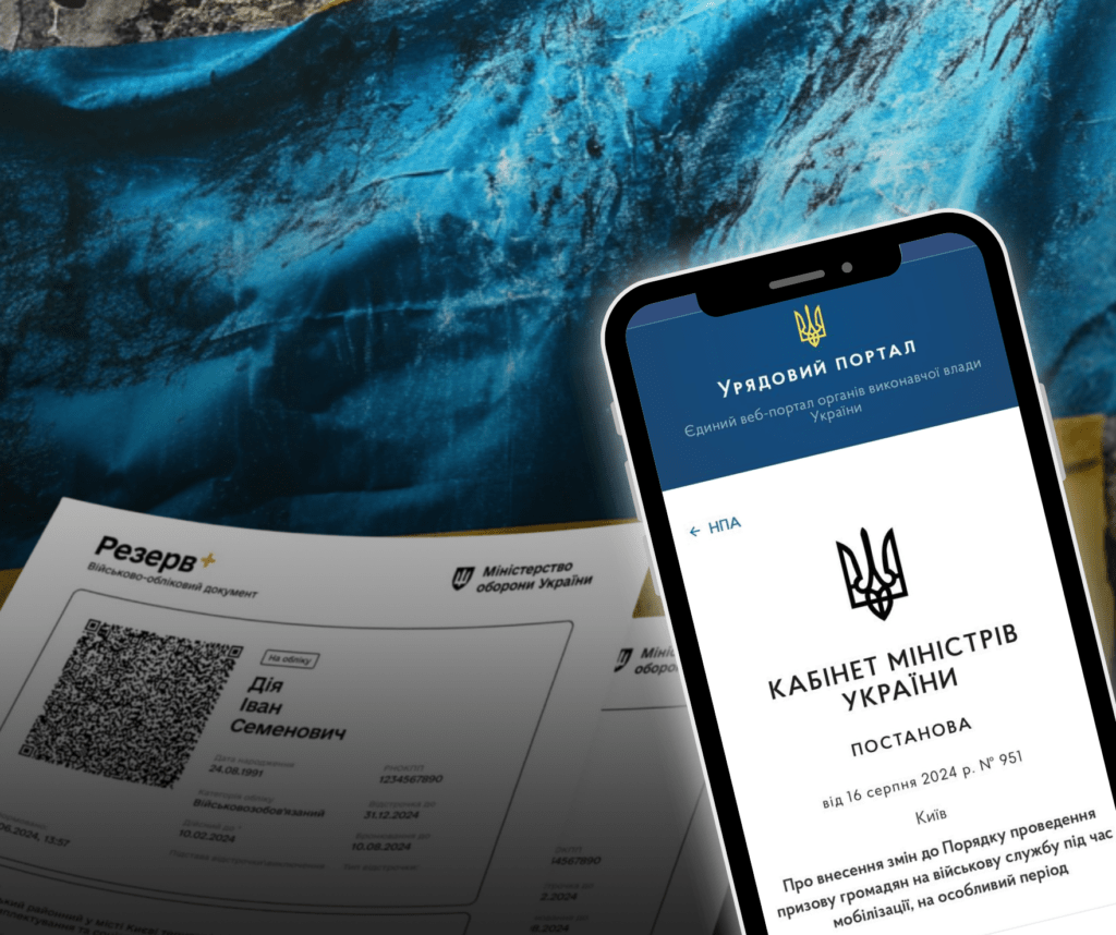 Перерахунок-Пенсії-940-x-788-пикс